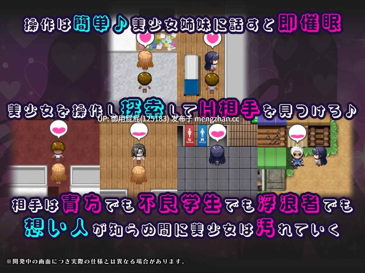 [绿奴RPG/NTR/新作] 催眠APP NTR 沦为男人们精液处理器的姐妹 心音与诗乃 催○アプリNTR 男たちの精液処理係にされる姉妹 心音と詩乃 v25.11.21 AI汉化版+全回想存档 [2.10G]-第5张图片-萌站