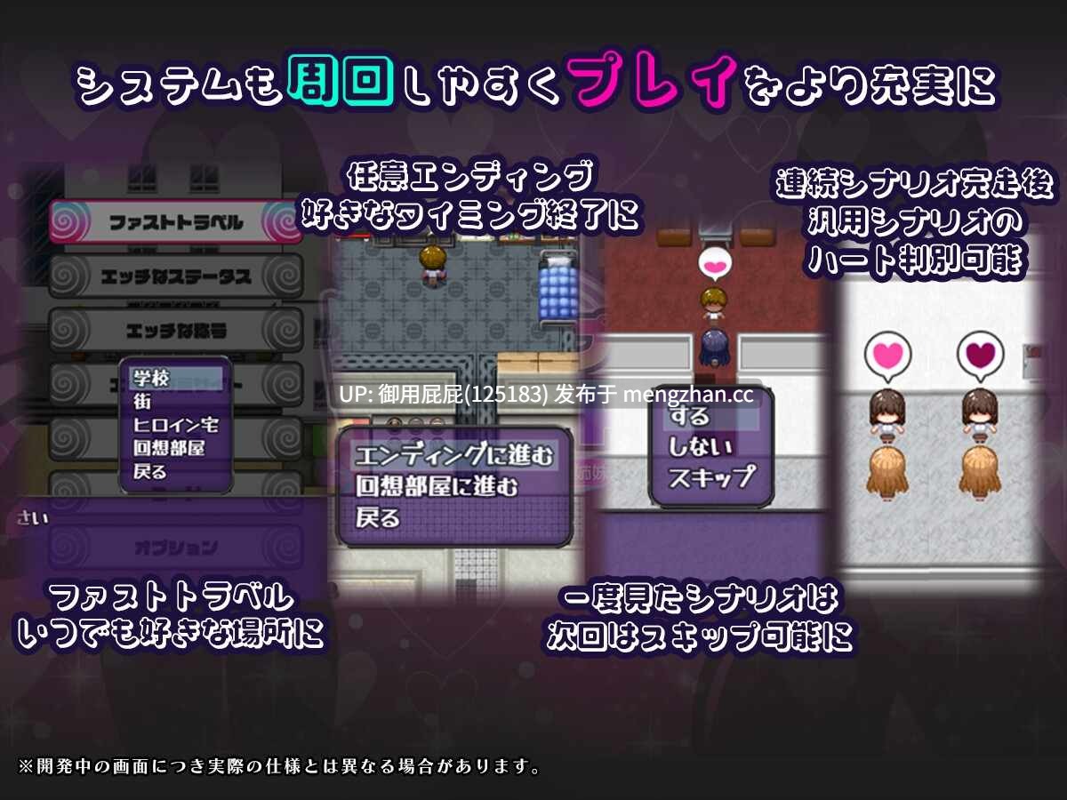 [绿奴RPG/NTR/新作] 催眠APP NTR 沦为男人们精液处理器的姐妹 心音与诗乃 催○アプリNTR 男たちの精液処理係にされる姉妹 心音と詩乃 v25.11.21 AI汉化版+全回想存档 [2.10G]-第6张图片-萌站