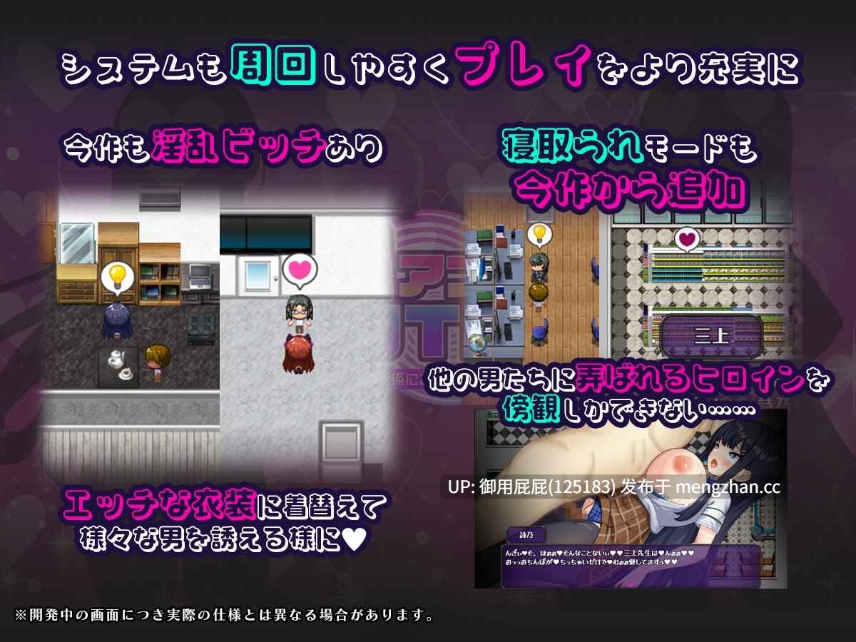 [绿奴RPG/NTR/新作] 催眠APP NTR 沦为男人们精液处理器的姐妹 心音与诗乃 催○アプリNTR 男たちの精液処理係にされる姉妹 心音と詩乃 v25.11.21 AI汉化版+全回想存档 [2.10G]-第7张图片-萌站