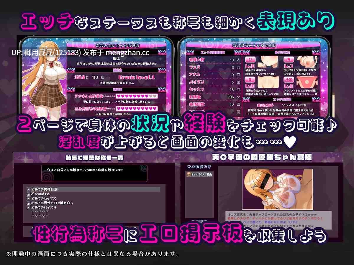 [绿奴RPG/NTR/新作] 催眠APP NTR 沦为男人们精液处理器的姐妹 心音与诗乃 催○アプリNTR 男たちの精液処理係にされる姉妹 心音と詩乃 v25.11.21 AI汉化版+全回想存档 [2.10G]-第9张图片-萌站