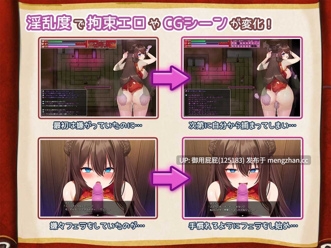 [日式RPG/官中步兵/新作] 淫灵退魔师小枫 淫霊退魔師カエデ v1.05 Steam官方中文步兵版+全回想存档 [780M]-第4张图片-萌站