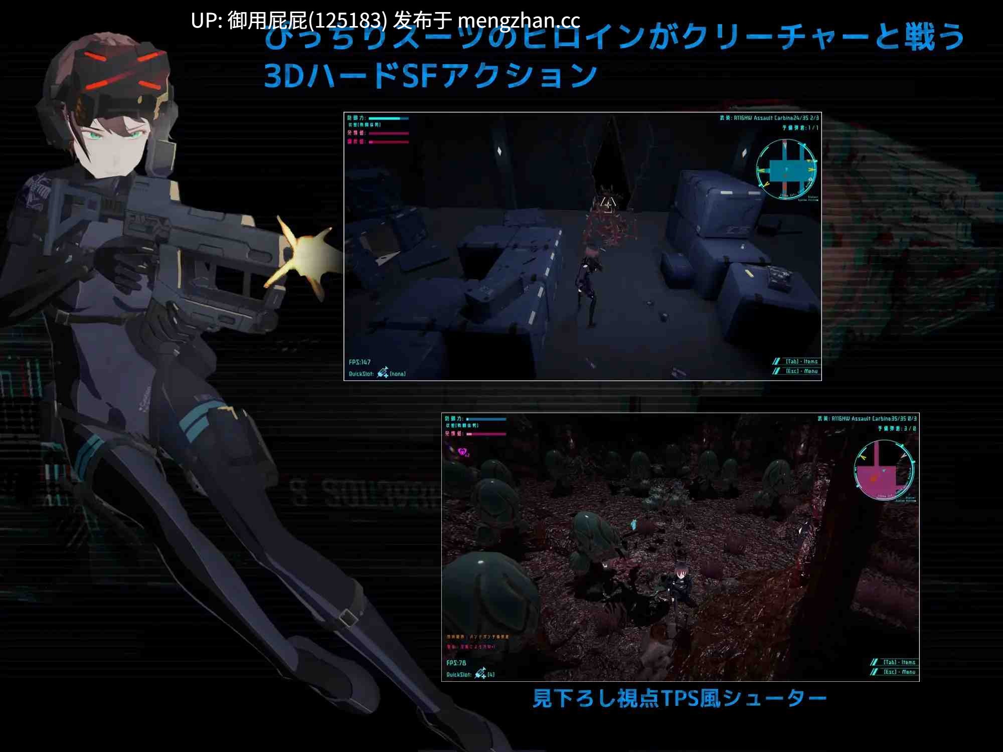 [射击FPS/异种X/动态/更新] DARKGATE 虚空の淫獄 体验版 v0.9.15b 原版生肉 [2.58G]-第2张图片-萌站