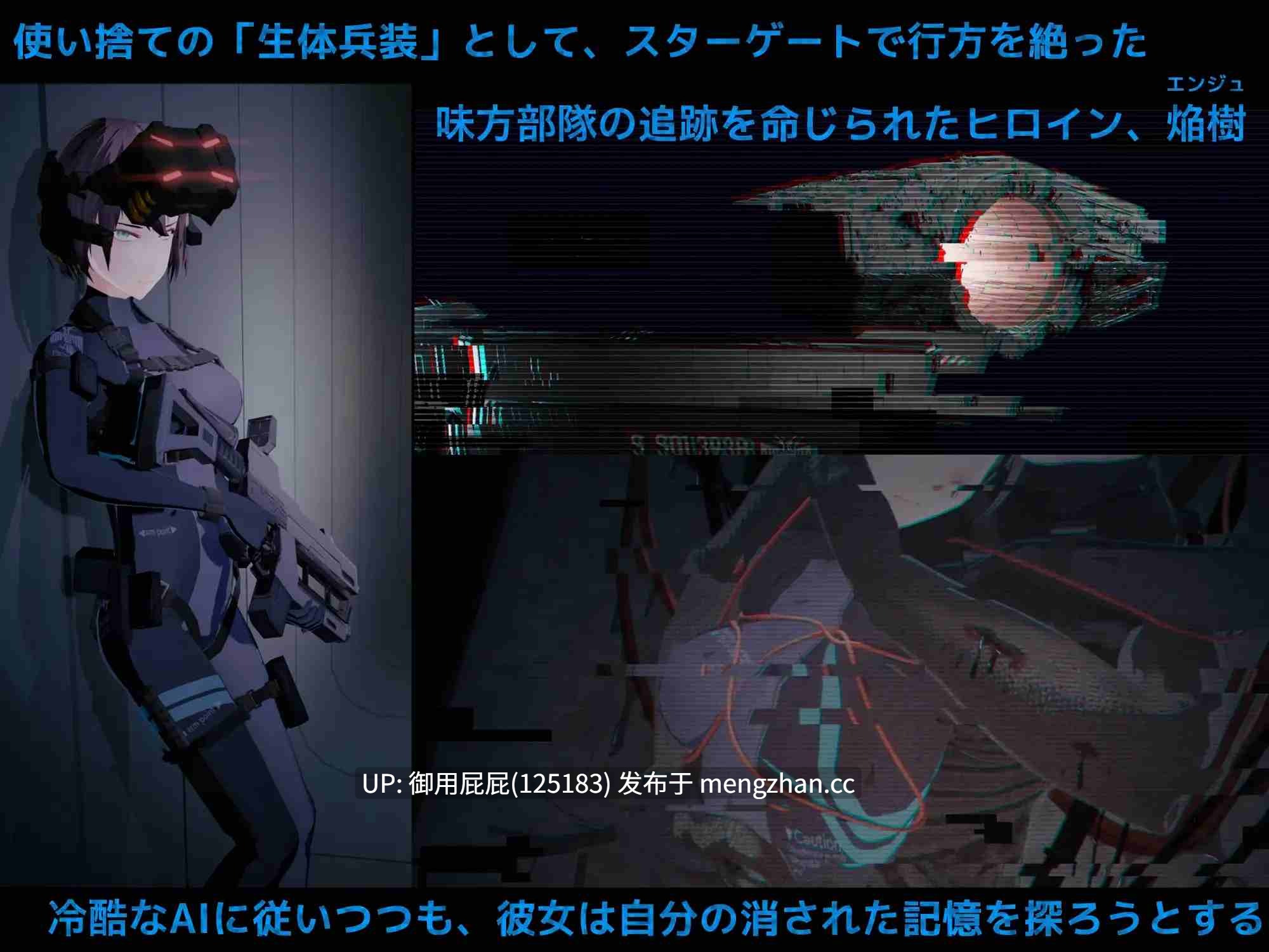[射击FPS/异种X/动态/更新] DARKGATE 虚空の淫獄 体验版 v0.9.15b 原版生肉 [2.58G]-第4张图片-萌站