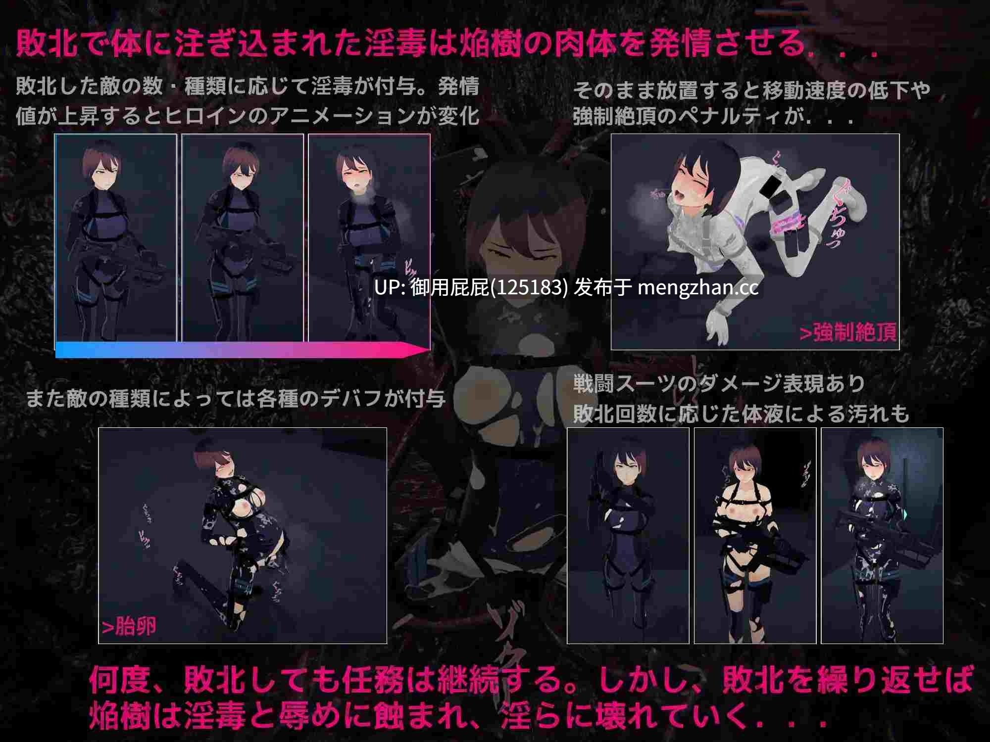 [射击FPS/异种X/动态/更新] DARKGATE 虚空の淫獄 体验版 v0.9.15b 原版生肉 [2.58G]-第5张图片-萌站