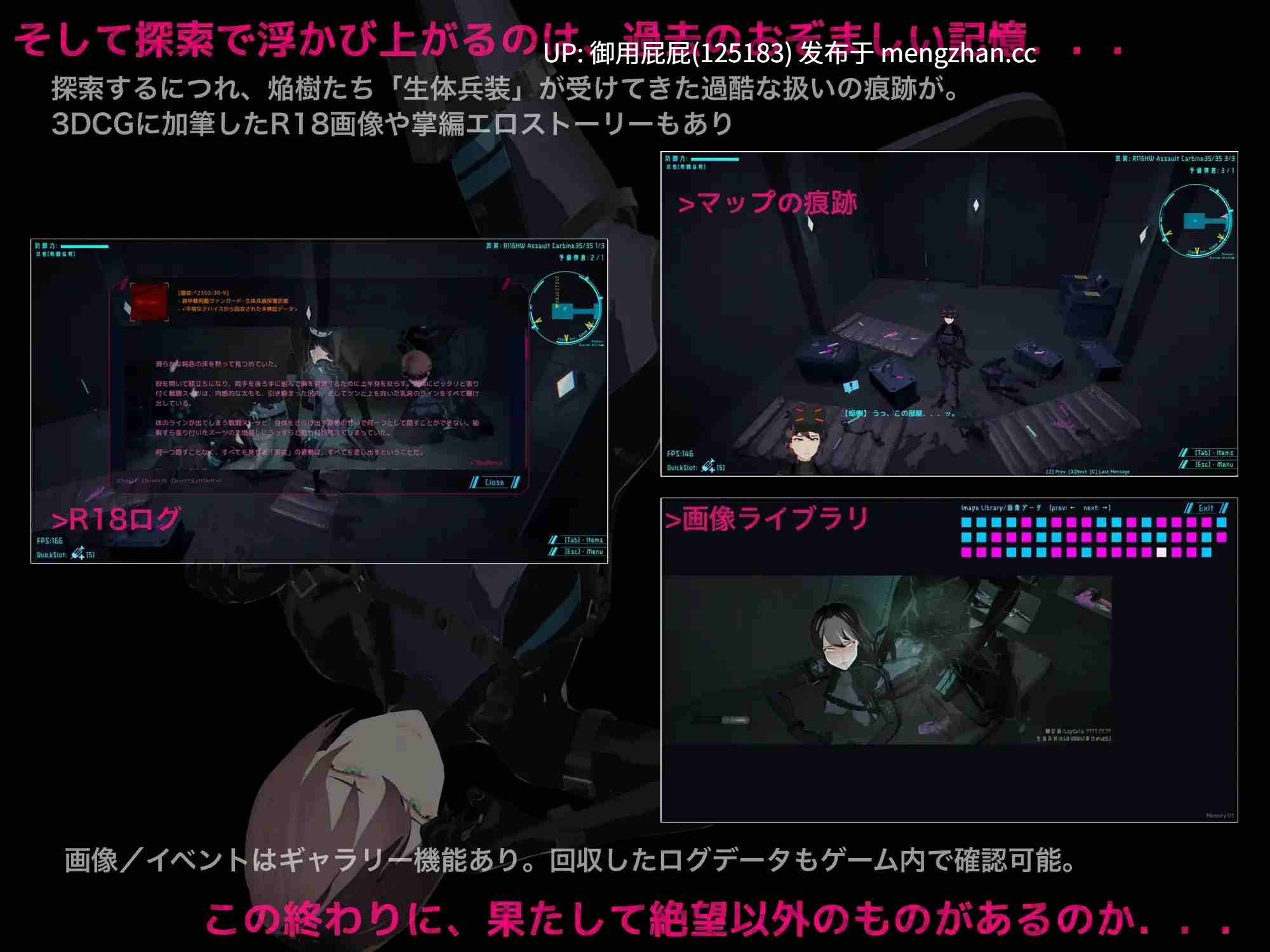 [射击FPS/异种X/动态/更新] DARKGATE 虚空の淫獄 体验版 v0.9.15b 原版生肉 [2.58G]-第6张图片-萌站