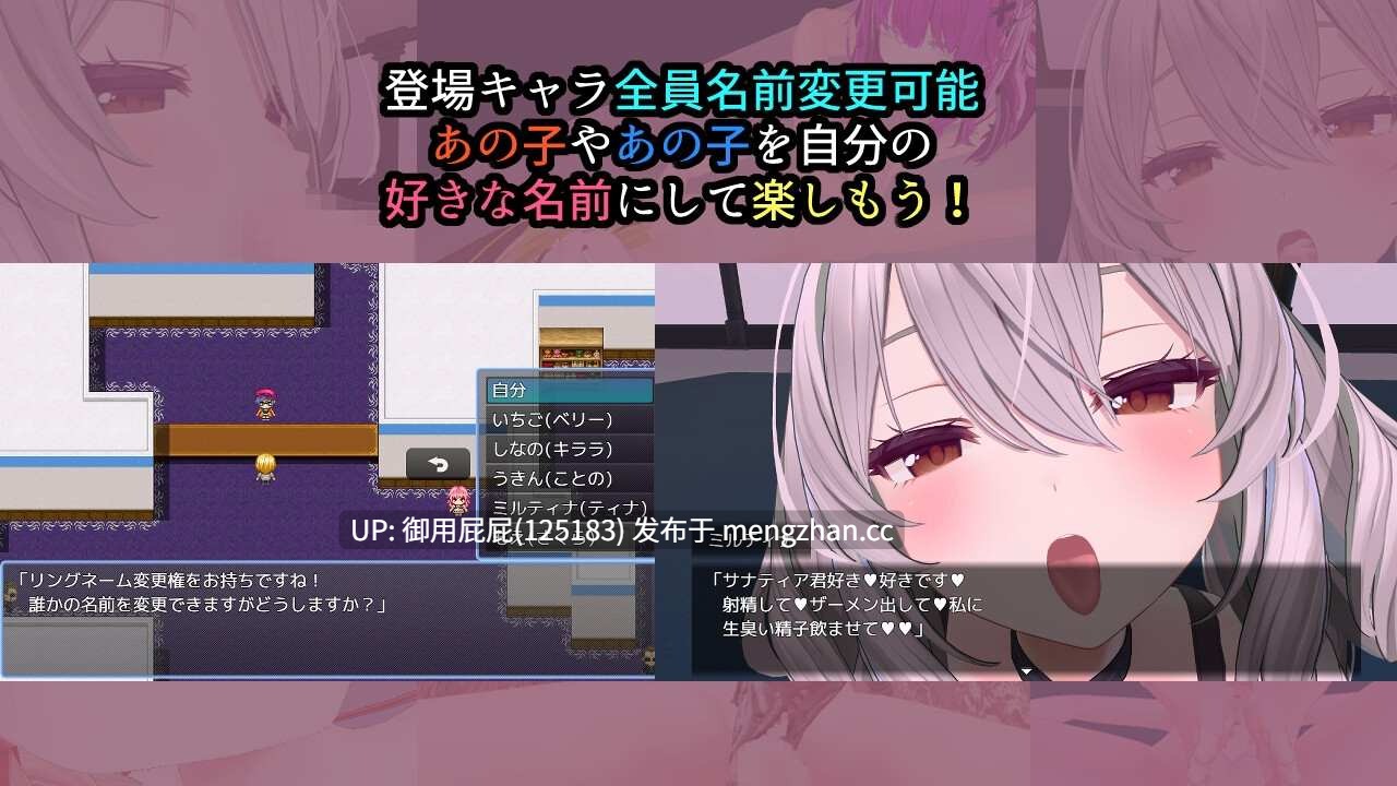 [互动SLG/动态/新作] 作弊猜拳 イカサマじゃんけん v25.11.15 AI汉化版 [1.8G]-第2张图片-萌站