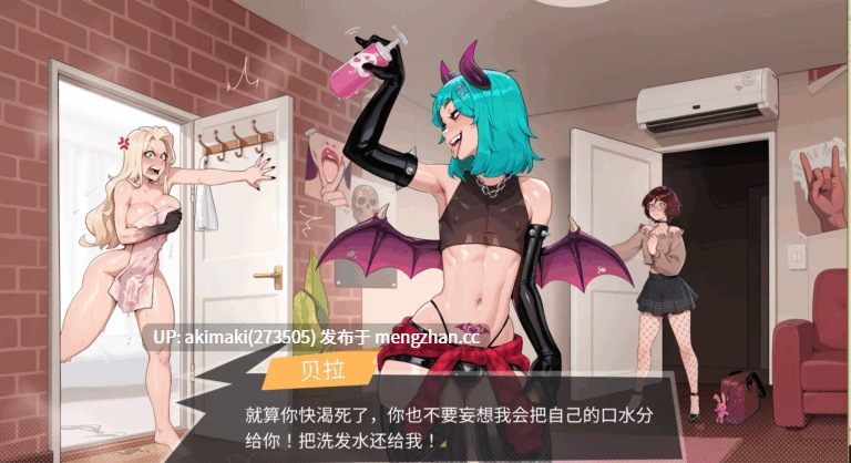 【扶她后宫/pc+安卓】扶她伪娘屋 – 大屌妙妙屋 FEMBOY FUTA HOUSE~v1.050 +全动画【官中无码】-第7张图片-萌站