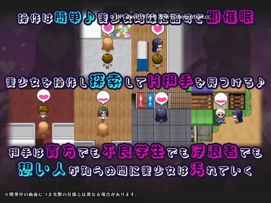《催眠App·NTR — 被男人们当成排泄用精液处理工具的姐妹·心音与诗乃》V1.0.0 语言：MTool汉化  类型：姐妹、NTR、淫乱、暗示、处女