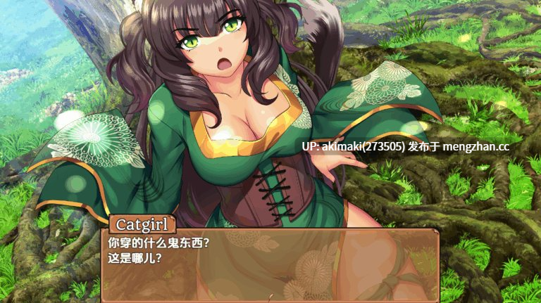 【百合向】自从我遇到那个猫娘之后，我的任务清单就变得太长了 Ver11+DLC After I met that catgirl, my questlist got too long!【中文汉化】-第6张图片-萌站