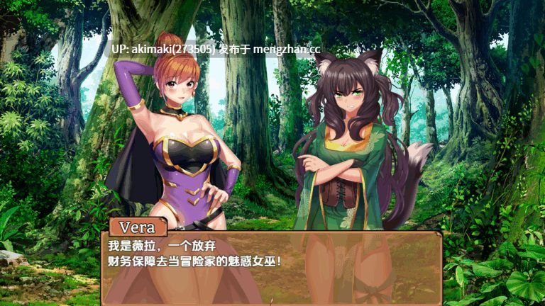 【百合向】自从我遇到那个猫娘之后，我的任务清单就变得太长了 Ver11+DLC After I met that catgirl, my questlist got too long!【中文汉化】-第8张图片-萌站