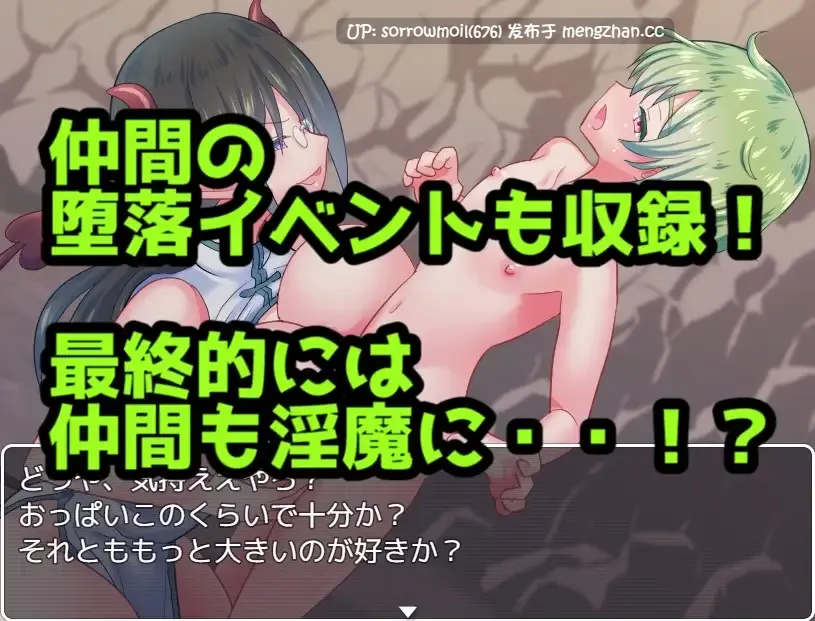 【DLsite  汉化  魅魔/淫魔 色诱 自慰 反向奸 乳交 口交】   サキュバスの巣から脱出せよ！ ～逆転なしの搾精地獄～   从魅魔巢穴逃脱吧！ ～无逆转的榨精地狱～【ver20.01.26/RJ275728/社团名:ドライドリーム】