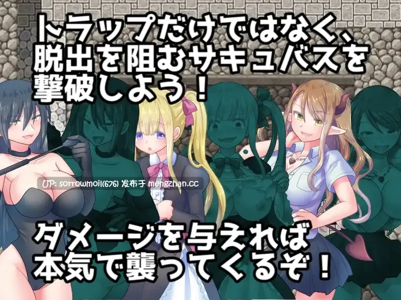 【DLsite 汉化 魅魔/淫魔 色诱 自慰 反向奸 乳交 口交】 サキュバスの巣から脱出せよ! ~逆転なしの搾精地獄~ 从魅魔巢穴逃脱吧! ~无逆转的榨精地狱~【ver20.01.26/RJ275728/社团名:ドライドリーム】-第3张图片-萌站 【DLsite 汉化 魅魔/淫魔 色诱 自慰 反向奸 乳交 口交】 サキュバスの巣から脱出せよ! ~逆転なしの搾精地獄~ 从魅魔巢穴逃脱吧! ~无逆转的榨精地狱~【ver20.01.26/RJ275728/社团名:ドライドリーム】-第3张图片-萌站