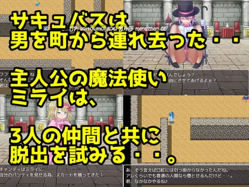 【DLsite 汉化 魅魔/淫魔 色诱 自慰 反向奸 乳交 口交】 サキュバスの巣から脱出せよ! ~逆転なしの搾精地獄~ 从魅魔巢穴逃脱吧! ~无逆转的榨精地狱~【ver20.01.26/RJ275728/社团名:ドライドリーム】-第5张图片-萌站 【DLsite 汉化 魅魔/淫魔 色诱 自慰 反向奸 乳交 口交】 サキュバスの巣から脱出せよ! ~逆転なしの搾精地獄~ 从魅魔巢穴逃脱吧! ~无逆转的榨精地狱~【ver20.01.26/RJ275728/社团名:ドライドリーム】-第5张图片-萌站