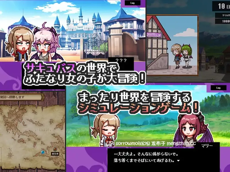 【DLsite 汉化 实时汉化 Live2D 动态 动画 触摸/抚摸 断面图 魅魔/淫魔 反向奸 扶她】 サキュバスワールド 魅魔世界【ver1.0/RJ368839/社团名:なつぞら工房/声优:誠樹ふぁん/霜月優/篠守ゆきこ/兎月りりむ。】-第3张图片-萌站 【DLsite 汉化 实时汉化 Live2D 动态 动画 触摸/抚摸 断面图 魅魔/淫魔 反向奸 扶她】 サキュバスワールド 魅魔世界【ver1.0/RJ368839/社团名:なつぞら工房/声优:誠樹ふぁん/霜月優/篠守ゆきこ/兎月りりむ。】-第3张图片-萌站