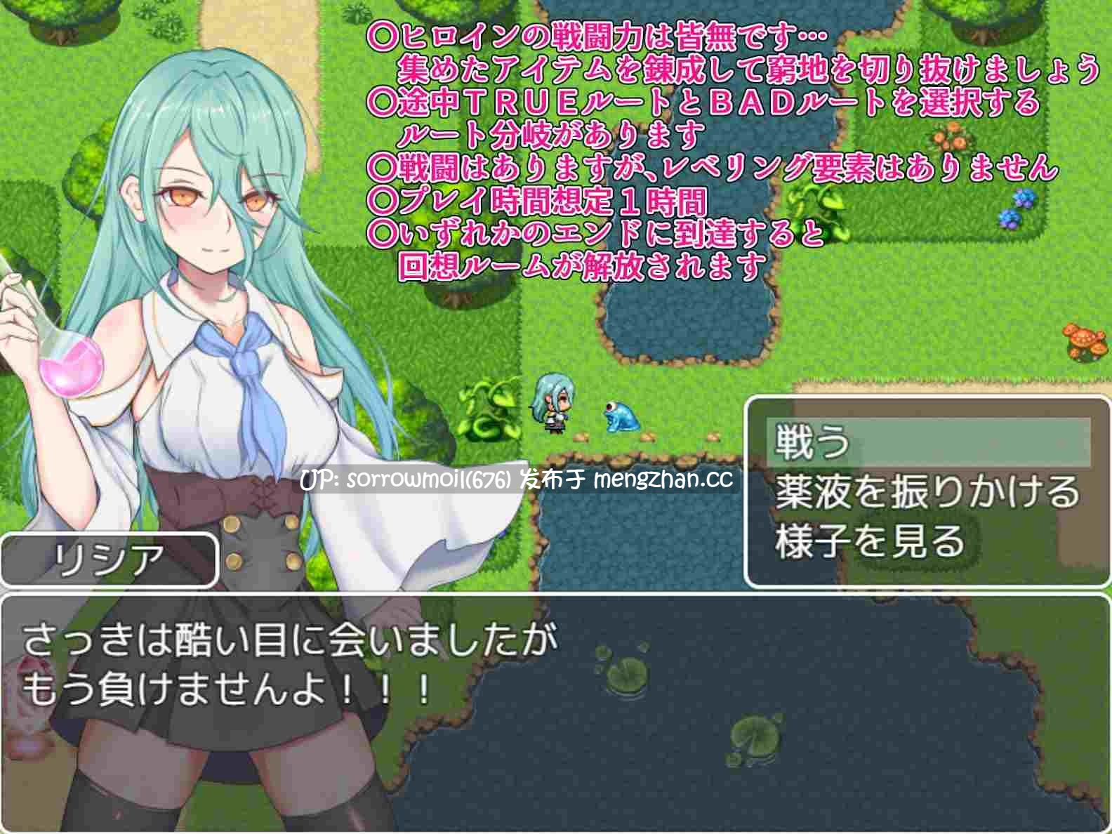 【DLsite 汉化 药物 异种X 挠痒痒 拘束 触手 教育 羞辱 强X】あなたは追放されました。 你被驱逐了。【ver1.0/RJ367886/社团名:傾世遊庵】-第5张图片-萌站
