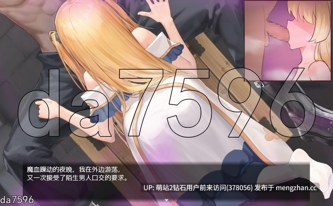 [魅魔化纯洁神官好色反差][像素淫纹催情调教][官方中文版]影色渐染~阿斯林顿的妹神官~ 影に染まりゆく~アスリントの妹神官~ 官方正式版发布 官中版 [1.20G百度] -第8张图片-萌站