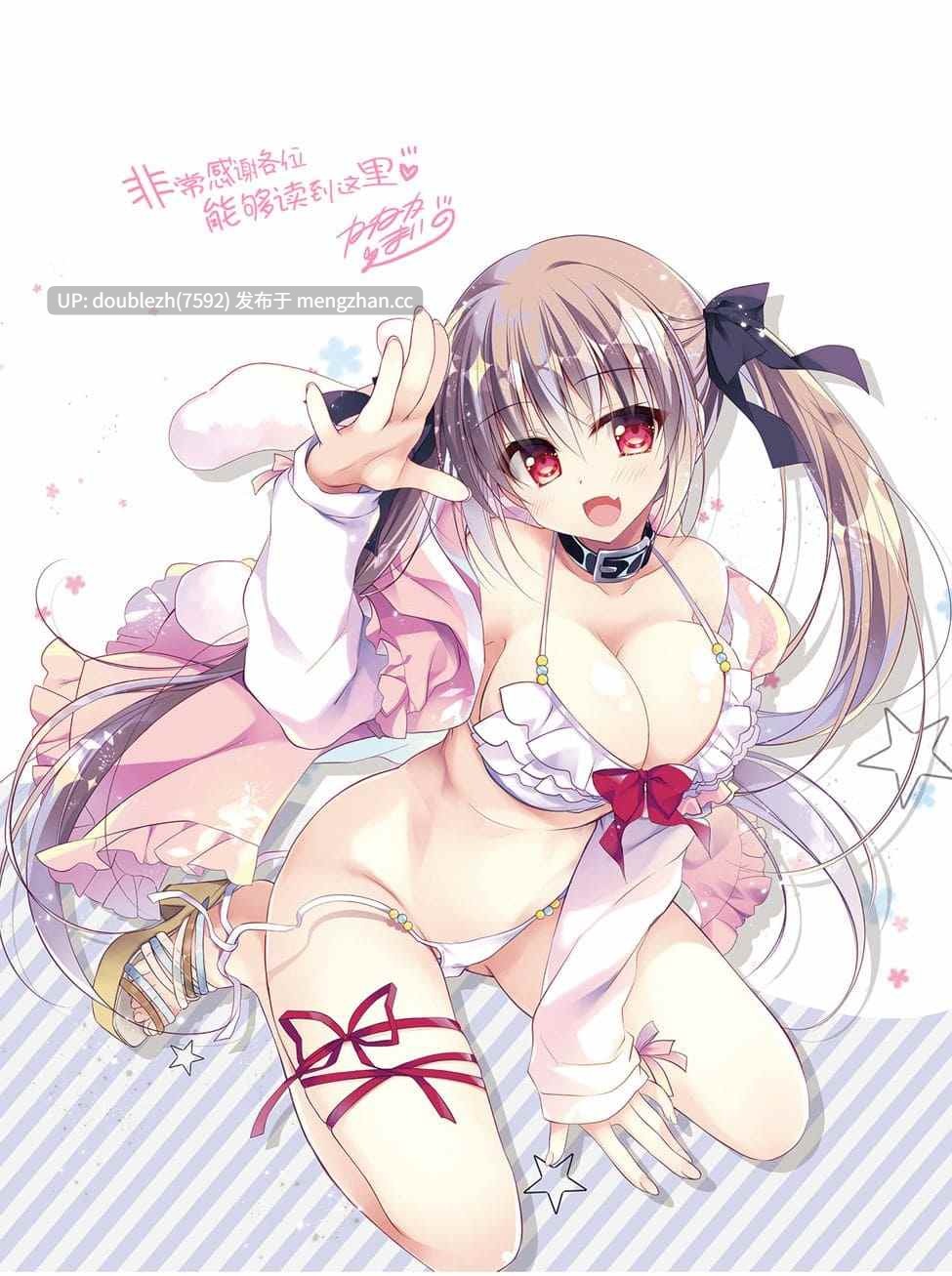 [NANACAN (ななかまい)] 妹調教日記再録集 [汉化] [201P]-第5张图片-萌站