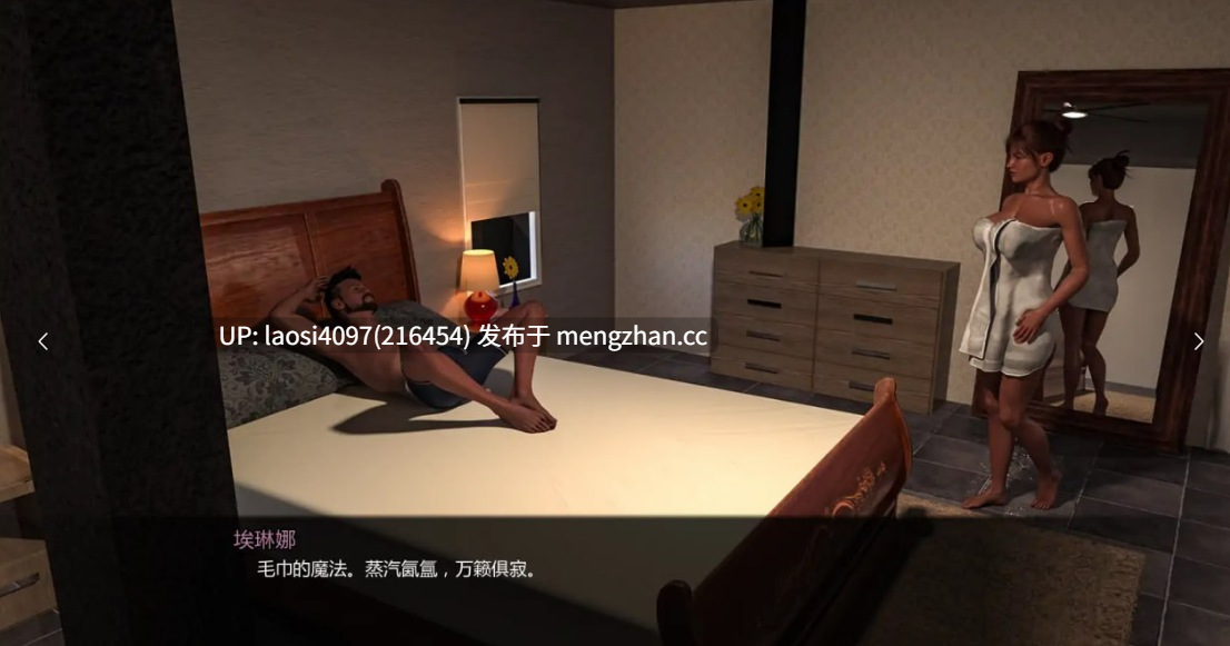 [SLG/PC]好家庭 0.042 AI汉化版-第3张图片-萌站