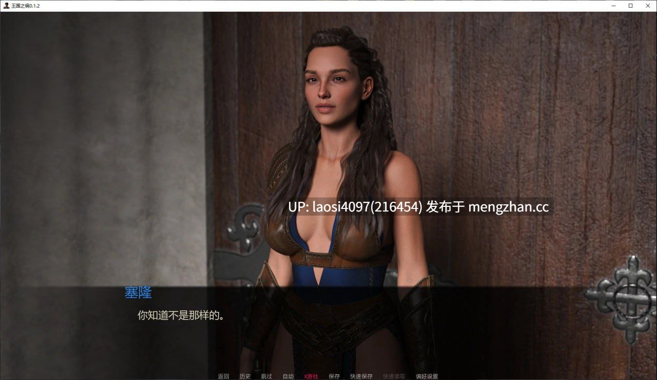 [SLG/PC]王国之祸 0.1.2 AI汉化版-第5张图片-萌站