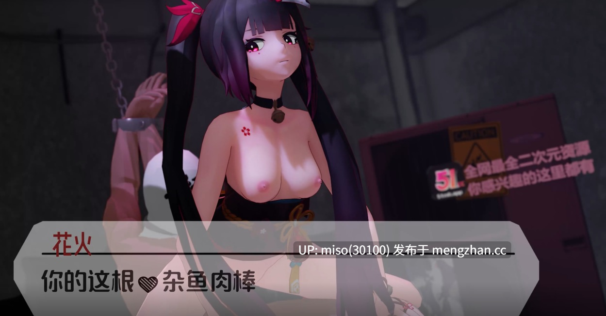 11.Iwara - 【配音_真·结局】太有乐子啦嘎嘎嘎嘎嘎嘎_Real Ending 