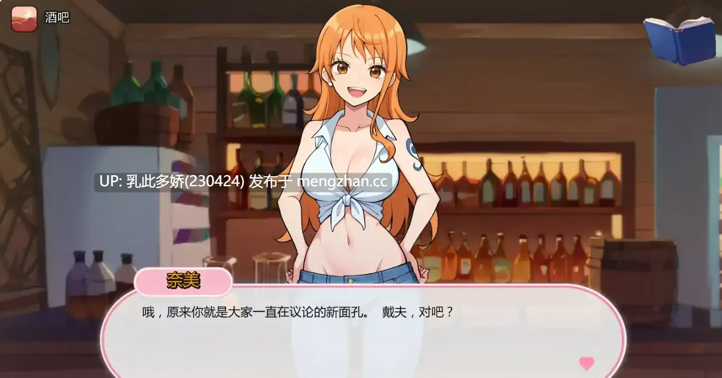 3【SLGAI汉化同人】【更新】动漫主题度假村v0.15 Public AI汉化版【PC439M】-第2张图片-萌站 3【SLGAI汉化同人】【更新】动漫主题度假村v0.15 Public AI汉化版【PC439M】-第2张图片-萌站