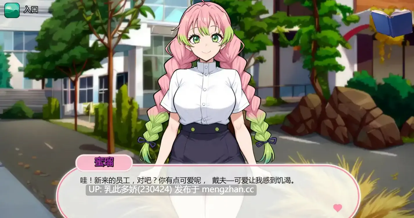 3【SLGAI汉化同人】【更新】动漫主题度假村v0.15 Public AI汉化版【PC439M】-第6张图片-萌站 3【SLGAI汉化同人】【更新】动漫主题度假村v0.15 Public AI汉化版【PC439M】-第6张图片-萌站