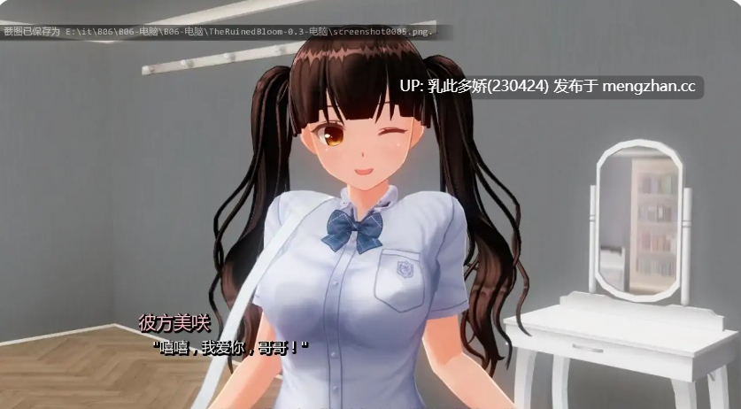 5【SLGAI汉化3D】【更新】凋零之花v0.3 AI汉化版【PC566M】-第9张图片-萌站 5【SLGAI汉化3D】【更新】凋零之花v0.3 AI汉化版【PC566M】-第9张图片-萌站