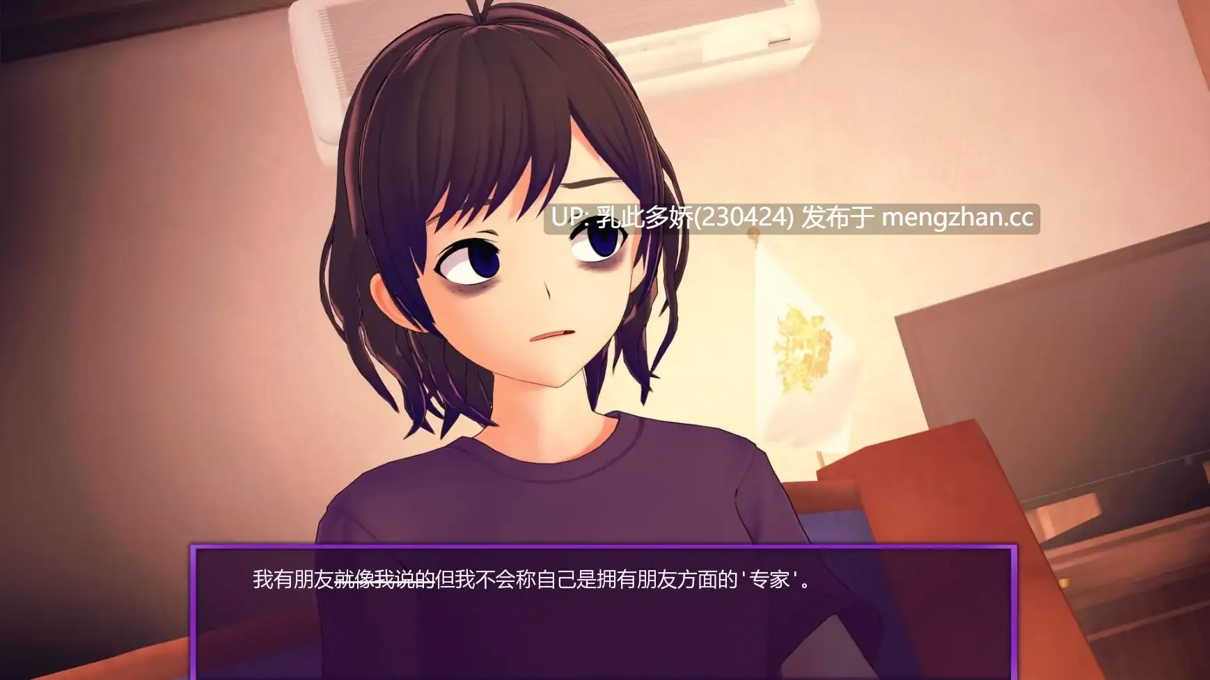 6【SLGAI汉化3D】【更新】欢迎加入友谊俱乐部v0.13 AI汉化版【PC2.22G】-第2张图片-萌站 6【SLGAI汉化3D】【更新】欢迎加入友谊俱乐部v0.13 AI汉化版【PC2.22G】-第2张图片-萌站