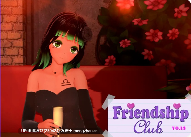 6【SLGAI汉化3D】【更新】欢迎加入友谊俱乐部v0.13 AI汉化版【PC2.22G】-第6张图片-萌站 6【SLGAI汉化3D】【更新】欢迎加入友谊俱乐部v0.13 AI汉化版【PC2.22G】-第6张图片-萌站