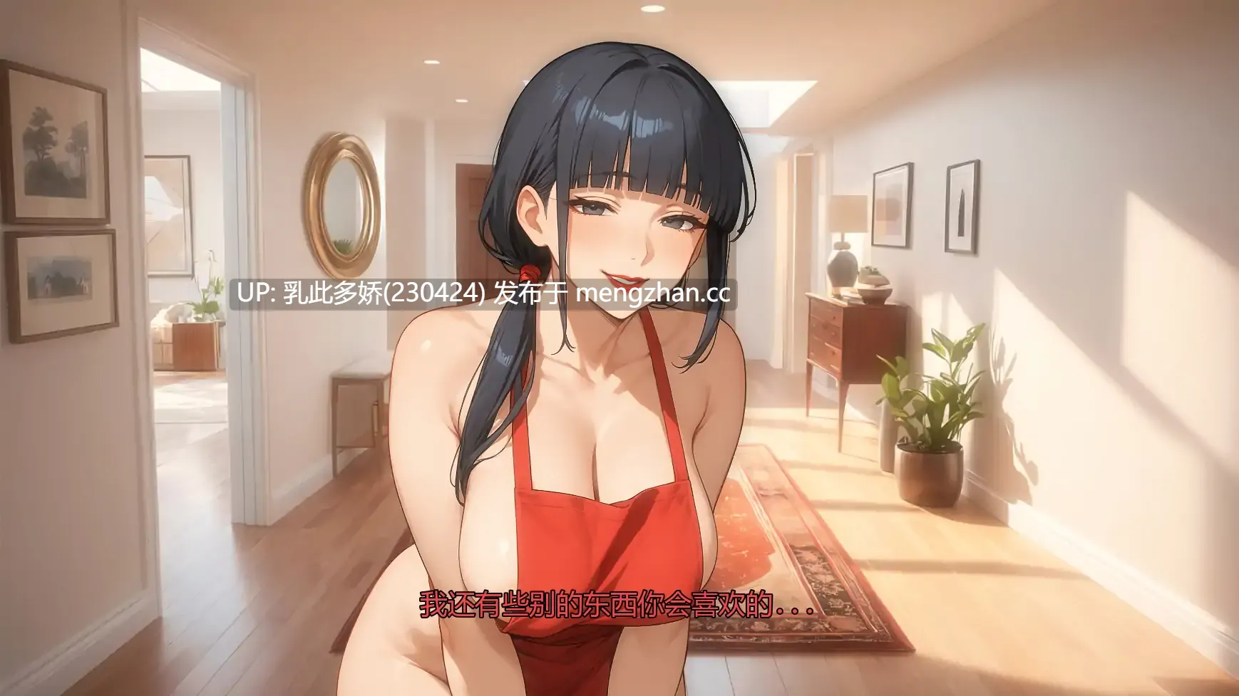 7【SLGAI汉化2D】【更新】我爱你的妻子v0.3 AI汉化版【PC1.02G】-第5张图片-萌站 7【SLGAI汉化2D】【更新】我爱你的妻子v0.3 AI汉化版【PC1.02G】-第5张图片-萌站