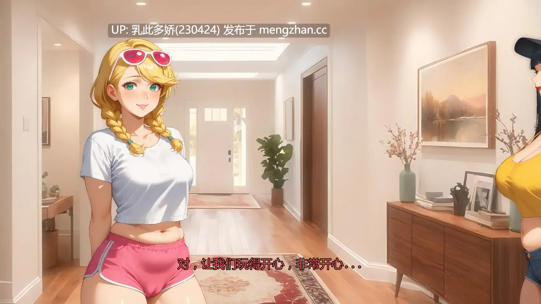 7【SLGAI汉化2D】【更新】我爱你的妻子v0.3 AI汉化版【PC1.02G】-第9张图片-萌站 7【SLGAI汉化2D】【更新】我爱你的妻子v0.3 AI汉化版【PC1.02G】-第9张图片-萌站