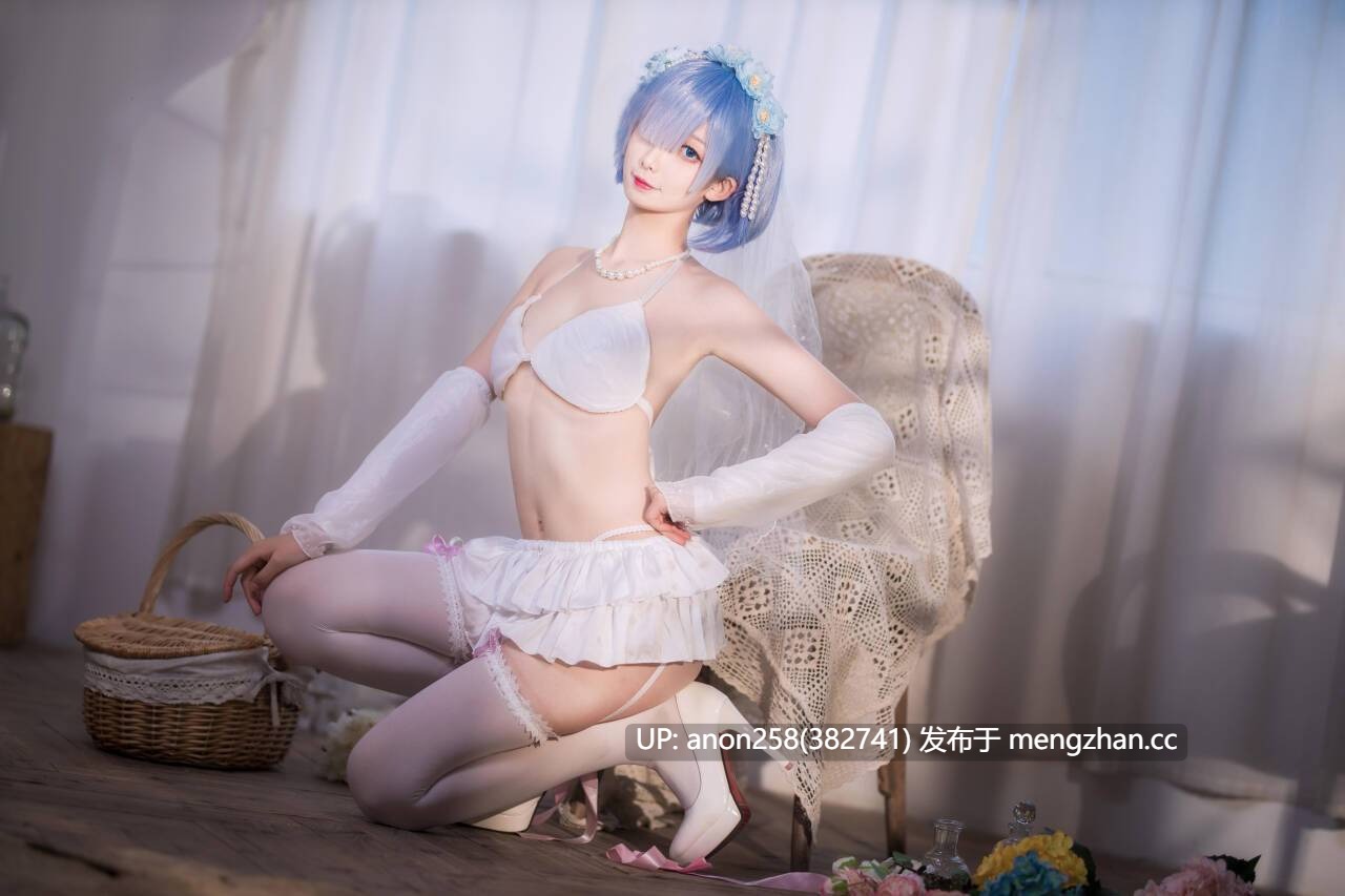 封疆疆v - 蕾姆花嫁[26P 119M][度盘]-第2张图片-萌站