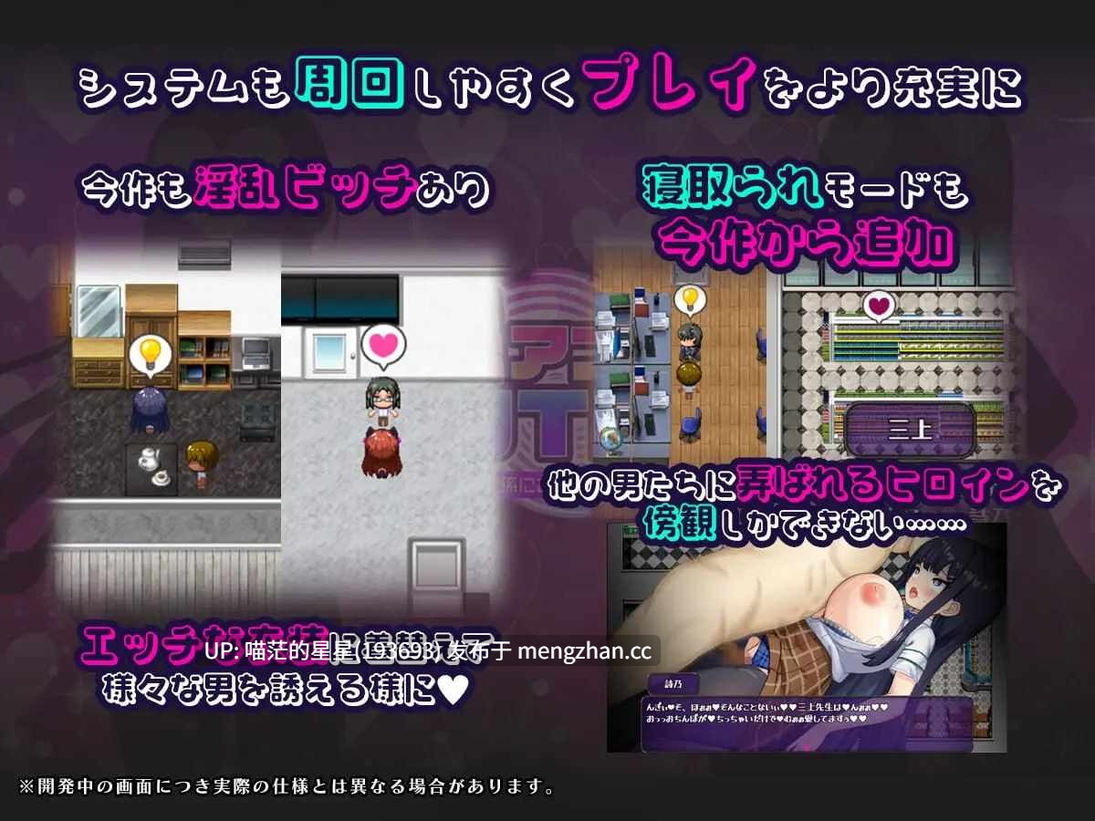 萌站植入✅社团名：#さぃヵゎょぅι゛ょ ▫️名称：催眠APP NTR 成为男人们精液处理工具的姐妹 心音与诗乃 ▫️原名：催眠アプリNTR 男たちの精液処理係にされる姉妹 心音と詩乃 ▫️版本：v1.00-第3张图片-萌站