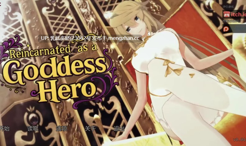 16【SLGAI汉化沙盒】【更新】转生成为女神的勇者v0.04 AI汉化版【PC4.25G】-第8张图片-萌站 16【SLGAI汉化沙盒】【更新】转生成为女神的勇者v0.04 AI汉化版【PC4.25G】-第8张图片-萌站