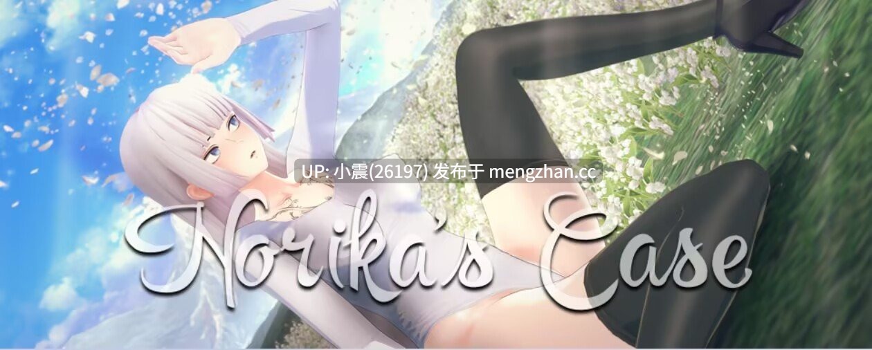 Norika's Case S2 v0.14    pc+安卓    【日式SLG/3D/动态/生肉】
