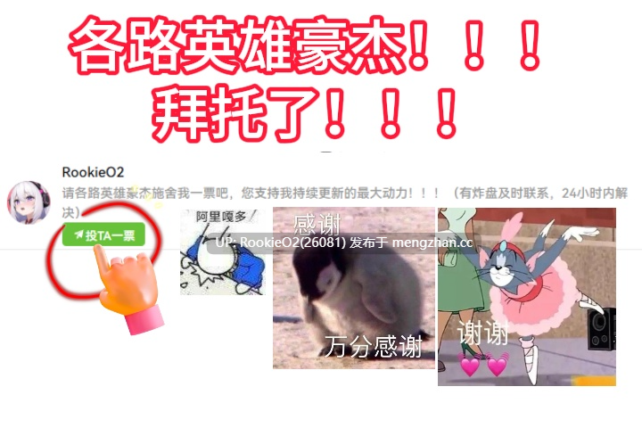 [日式RPG/生肉/像素/PC] 幽灵自慰器之馆 日文版 [88.5M]