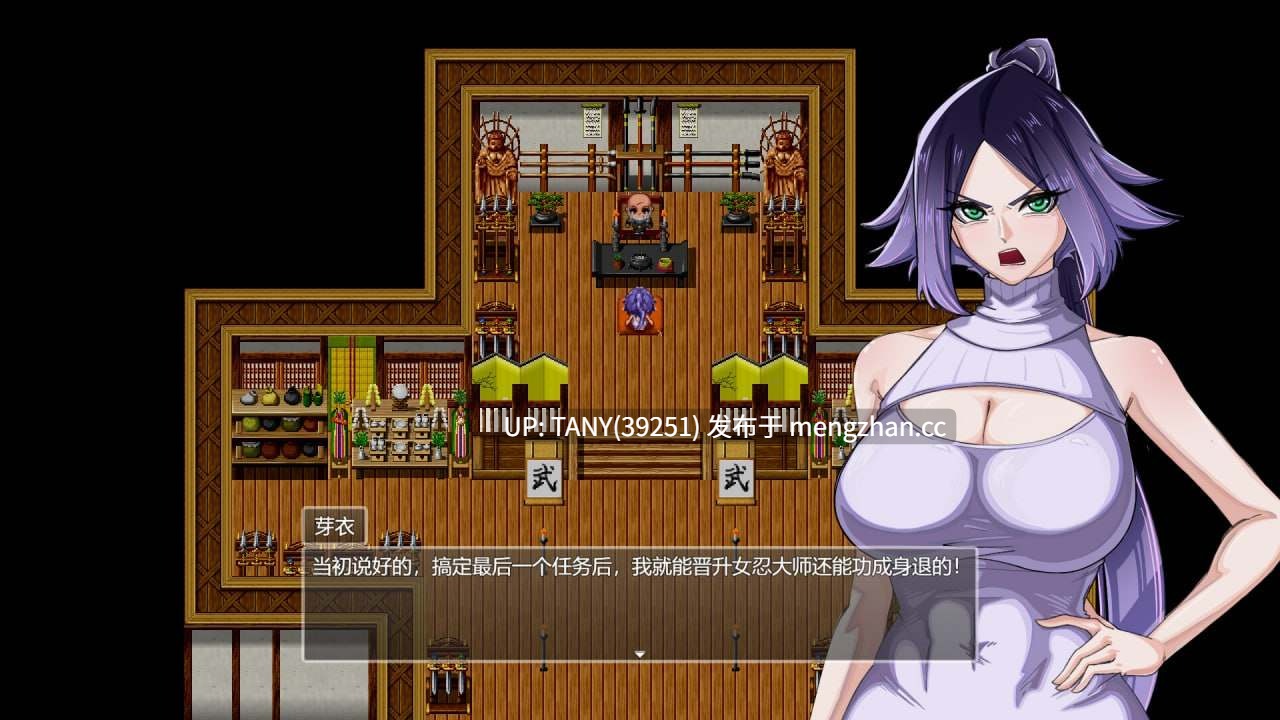 #堕落女忍 ~寝取隐村~ #Fallen Kunoichi ~Netorare Hidden Village~ v1.1.3 官方中文步兵版 萌站植入