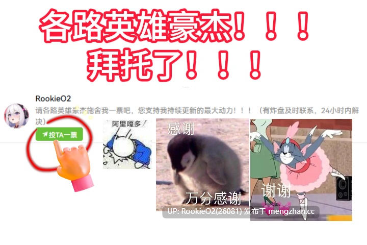 【ADV/生肉/触手/PC】姬机臣莉莉＆枫美 触手行星～第一章连载 日文生肉版【251M】