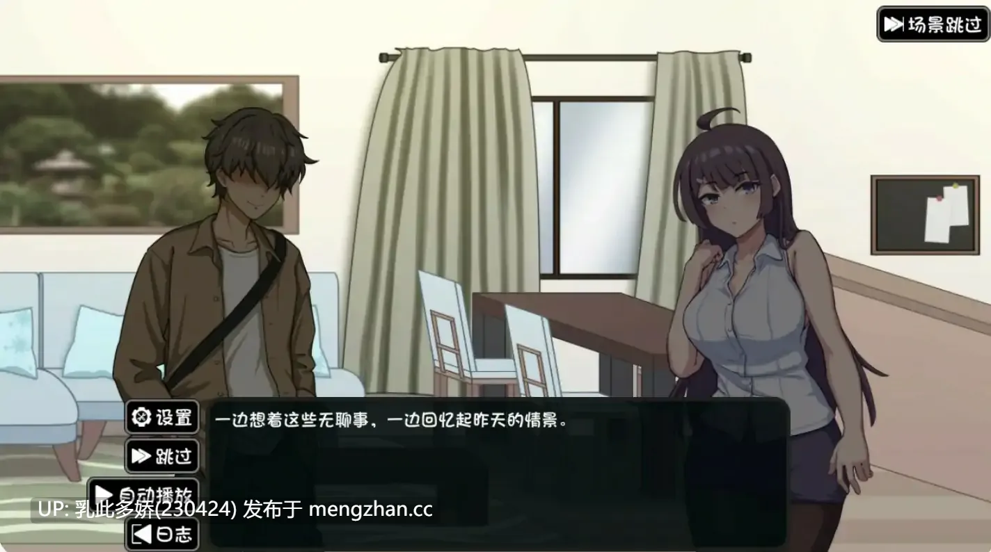 18【SLGNTR官中】【更新】 NTR家族 V1.1 官方中文版【PC306M】-第2张图片-萌站 18【SLGNTR官中】【更新】 NTR家族 V1.1 官方中文版【PC306M】-第2张图片-萌站