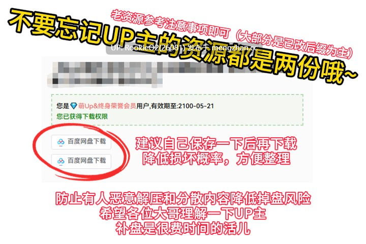 [精品拔作ADV/汉化/PC] 催眠夺女Set ~欢迎来到一切皆为我自由的世界 1-4部系列全收集～AI汉化版+存档 [2.7G]-第3张图片-萌站