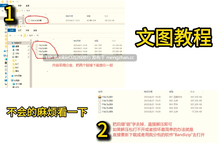[互动SLG/中文/全动态] 雌小鬼义妹♡一败涂地的诱惑生活 Ver2.01 官方中文版 [1.3G/更新/全CV]-第2张图片-萌站