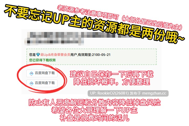 【RPG/汉化/扶她/新作/PC】双性人公主格莉泽的肉棒自制记录 AI汉化版【1.49G/新作】-第3张图片-萌站