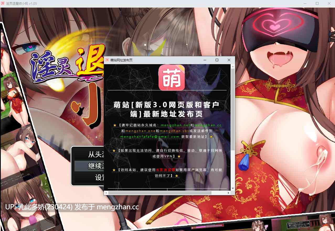 19【RPG巨乳官中】【萌站内嵌】【更新】淫灵退魔师小枫 官方中文版 v1.05【PC772M】-第8张图片-萌站 19【RPG巨乳官中】【萌站内嵌】【更新】淫灵退魔师小枫 官方中文版 v1.05【PC772M】-第8张图片-萌站