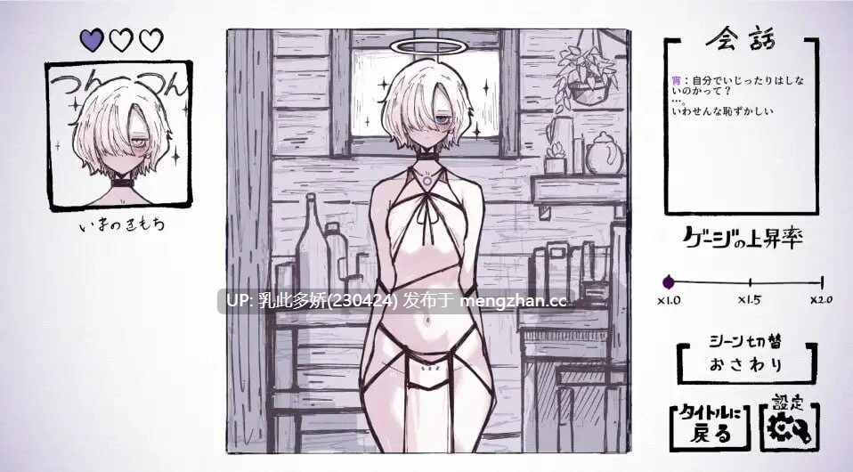 24[SLG生肉动态]【新作】与天使姐妹缔结契约 天使の姉妹と契るだけ v1.2 [PC3.53G]-第3张图片-萌站