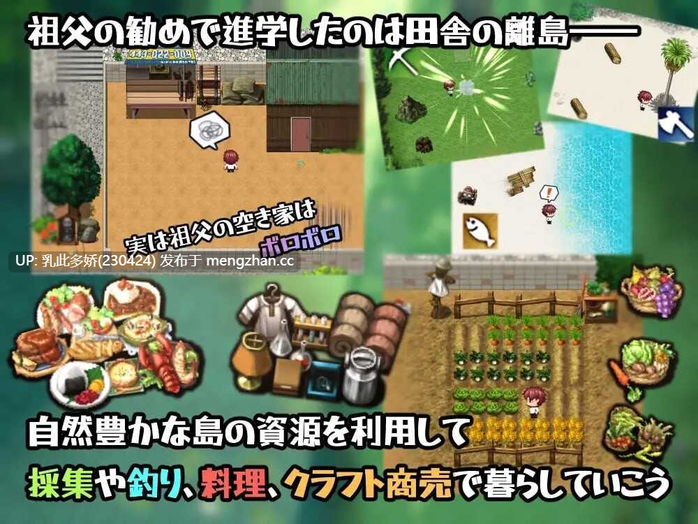 25[RPG汉化]【新作】在岛上进行性爱实践 セックス実習のある島で v1.0 [PC1.58G]-第2张图片-萌站