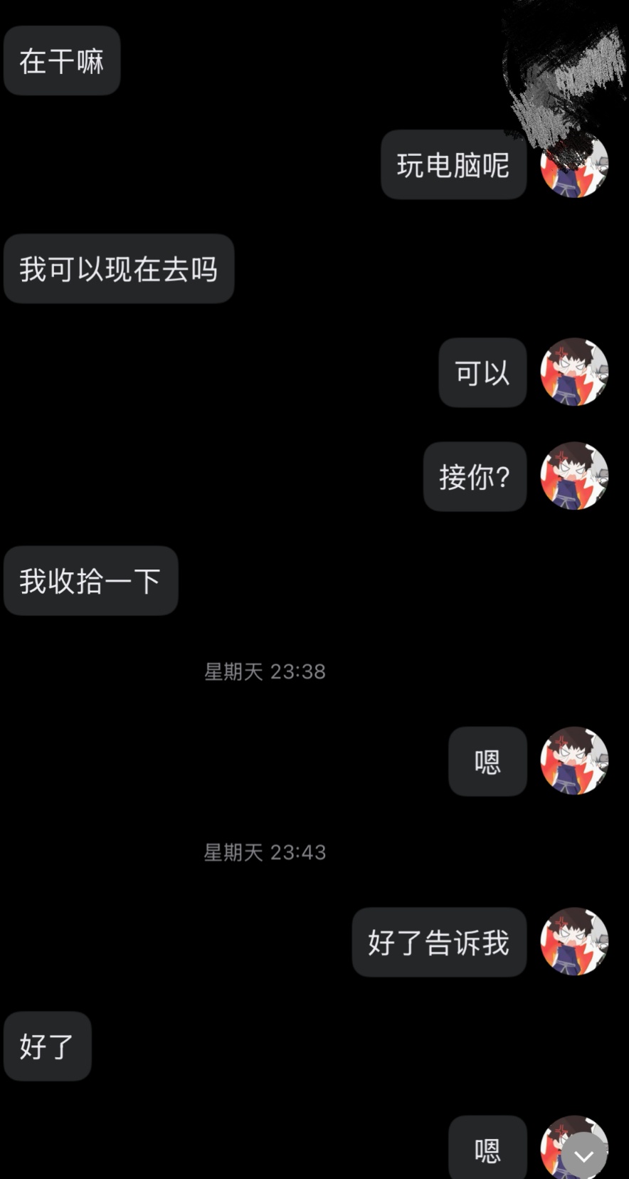 [海角社区](干女儿小含)巨乳女儿，无套插干女儿的嫩穴
