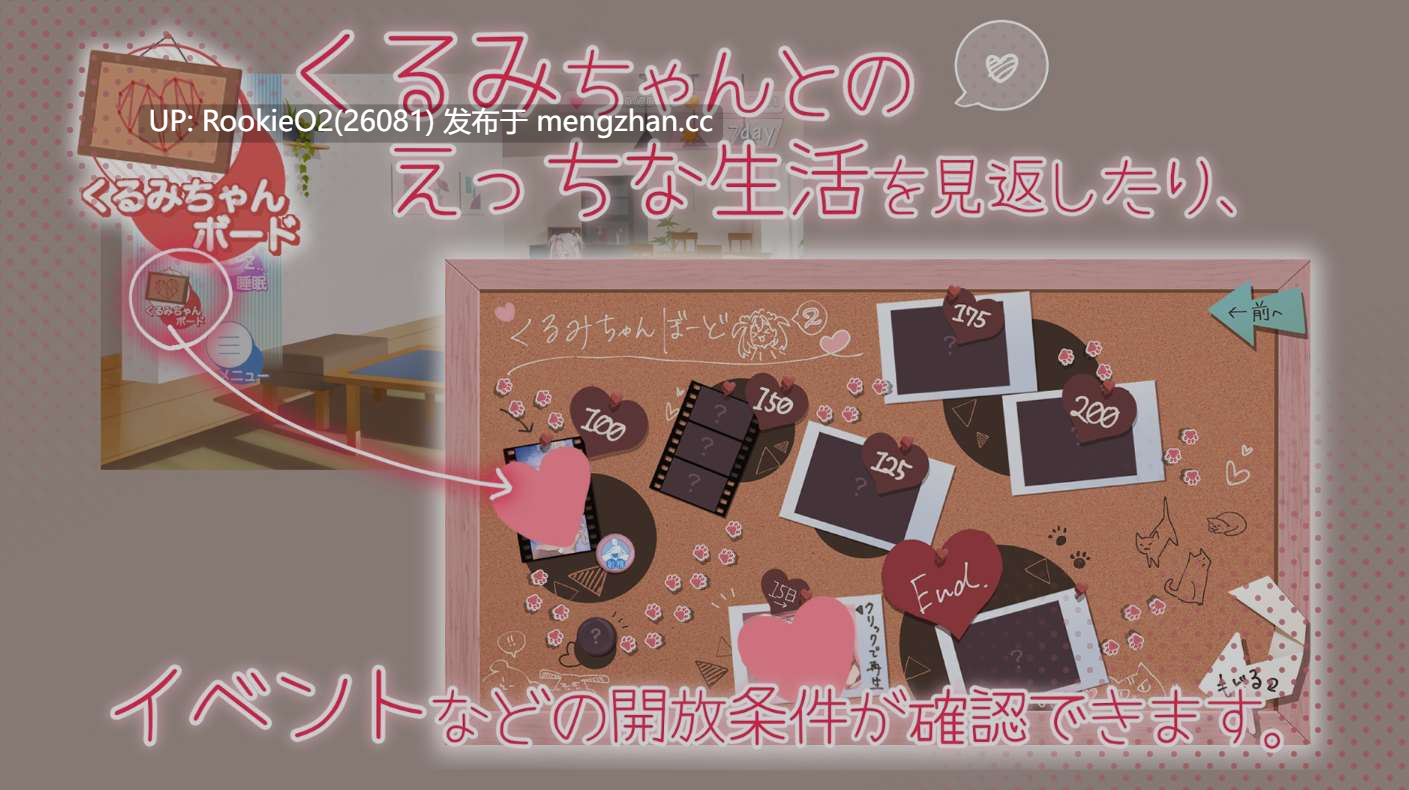 [互动SLG/中文/全动态] 雌小鬼义妹♡一败涂地的诱惑生活 Ver2.01 官方中文版 [1.3G/更新/全CV]-第8张图片-萌站