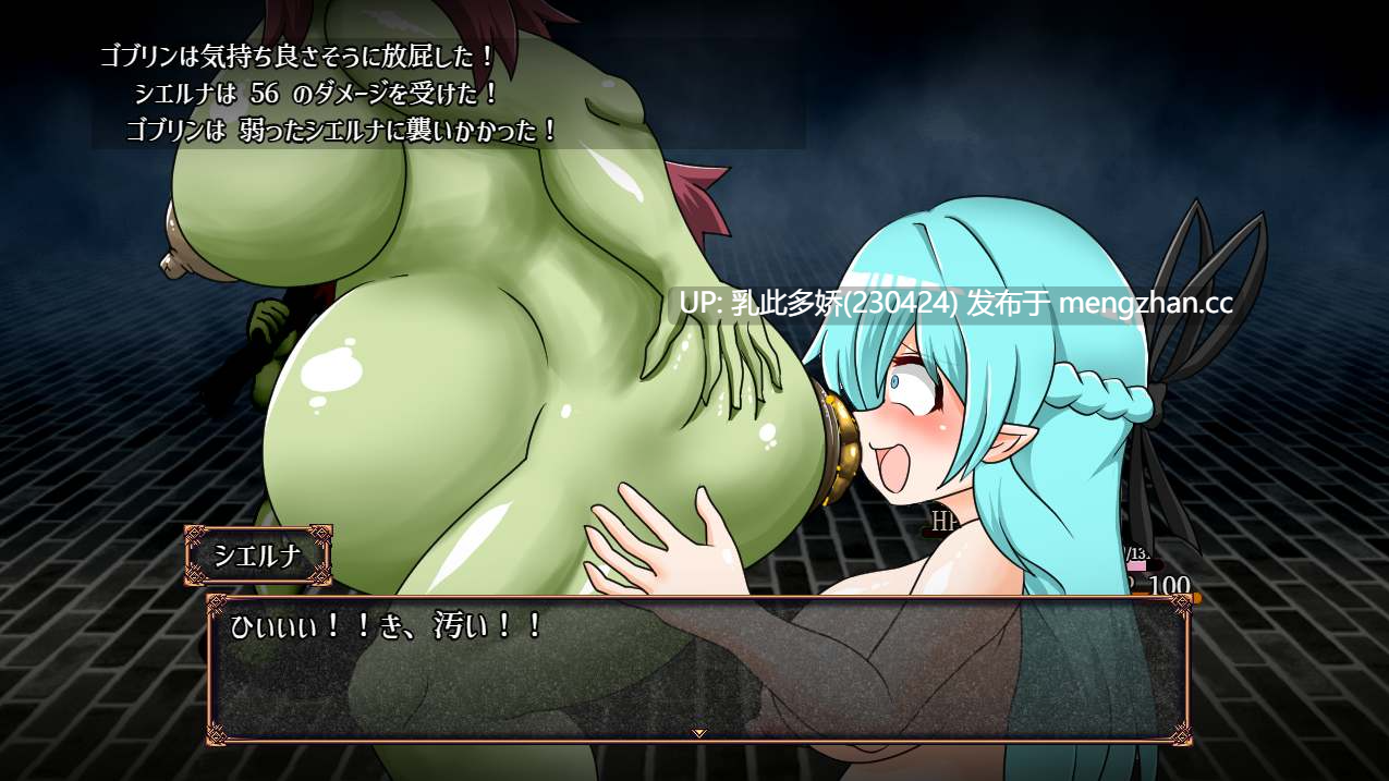 26[RPG汉化]【新作】被玷污的精灵与不洁迷宫 穢れたエルフと不浄の迷宮 [PC1.25G]-第5张图片-萌站
