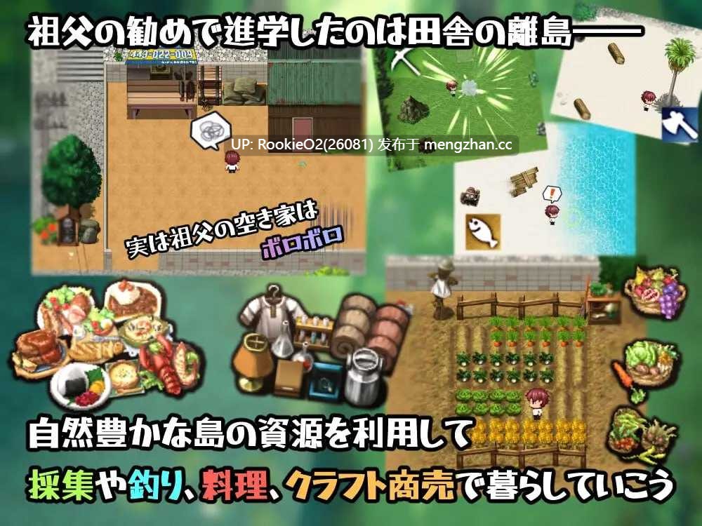 【RPG/汉化/新作/PC】在有性爱实习的岛上 AI汉化版【2.25G/新作】-第5张图片-萌站