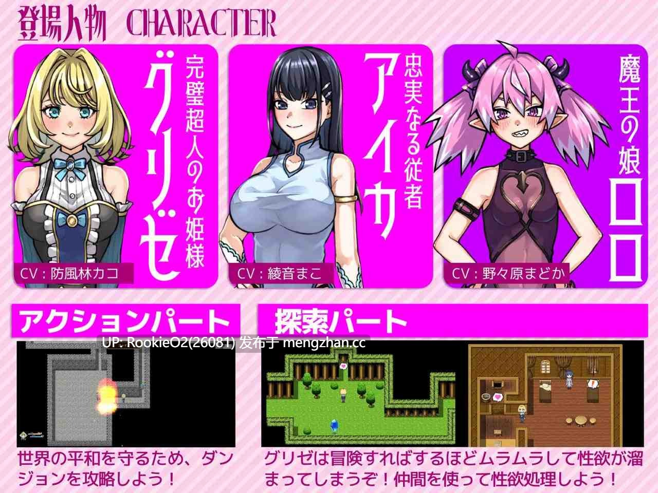 【RPG/汉化/扶她/新作/PC】双性人公主格莉泽的肉棒自制记录 AI汉化版【1.49G/新作】-第6张图片-萌站